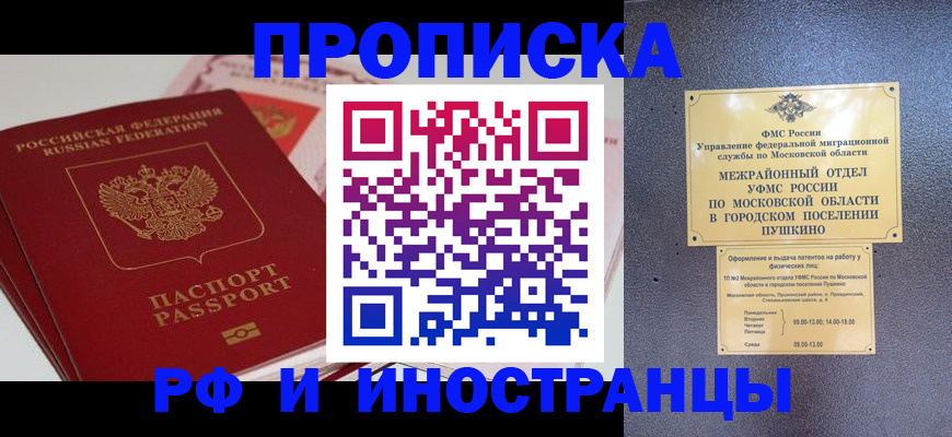форма 3 в Отрадном